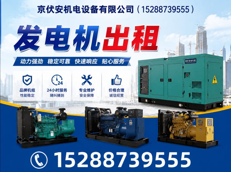 凉山发电车租赁展示图